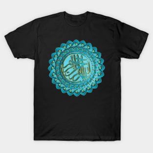 Bismillah Turquoise Gold Lotus T-Shirt